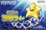 Densetsu no Starfy (Game Boy Advance)